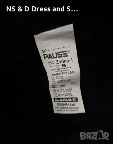 Pause шушлякова пола, снимка 3 - Поли - 50226101