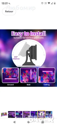 28 бр.AUROHOPE 50W LED черна светлина UV прожектор IP66 с щепсел и превключвател неоново парти

, снимка 6 - Лед осветление - 49220113