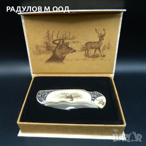 Сгъваем нож Wild Life Collection Bulgaria с декор елен или вълци в подаръчна кутия, снимка 2 - Ножове - 38130724