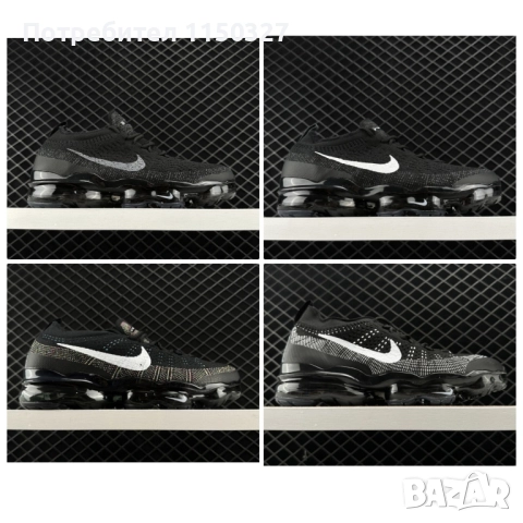 Nike vapormax 2023 flyknit 
