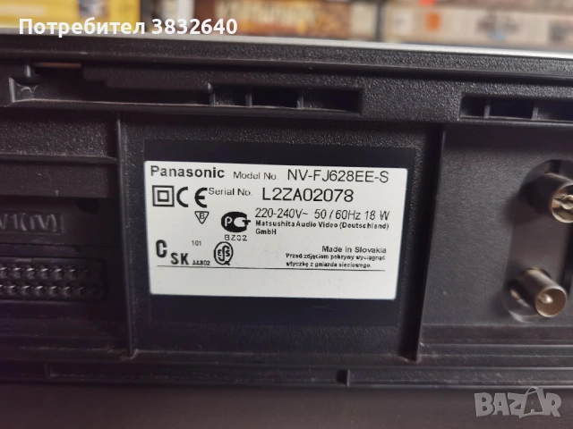 Видео , снимка 3 - Плейъри, домашно кино, прожектори - 53569374