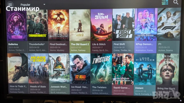 Amazon Fire TV Cube (2nd Generation) готов инсталиран, снимка 7 - Плейъри, домашно кино, прожектори - 50904712