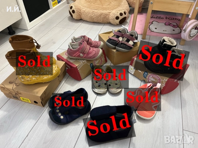 Боси обувки, ботуши, пантофи, сандали dd step Bisgaard Beda