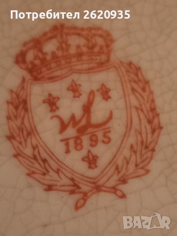 Стара купа с маркировка и фамилен герб 24 см., снимка 4 - Антикварни и старинни предмети - 43975506