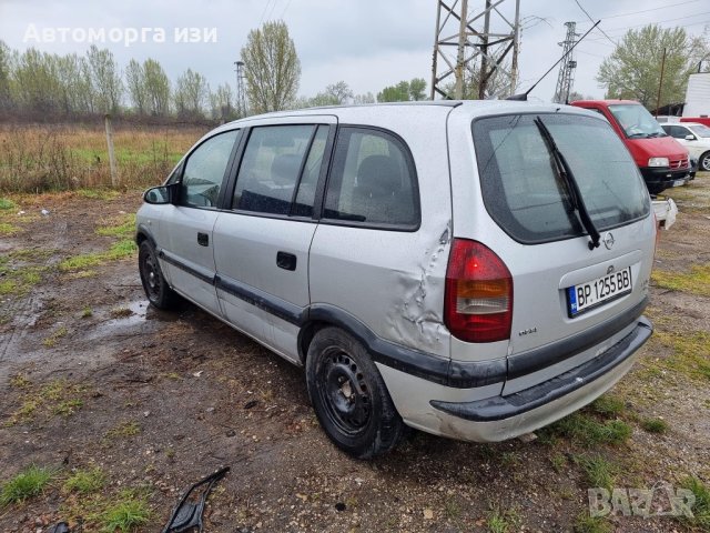 Опел зафира 2.0 дизел само на части , снимка 3 - Части - 43482278