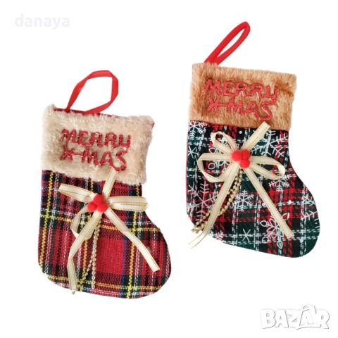 6249 Декоративен коледен чорап за подаръци и украса Merry X-Mas, 17×12 см, снимка 4 - Декорация за дома - 52026216