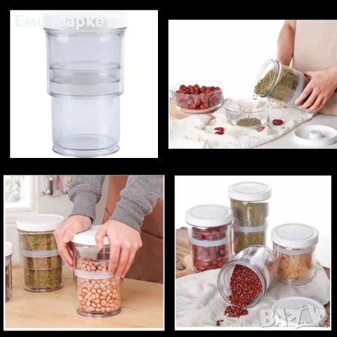 Кухненски контейнер за хранителни продукти с херметическо запечатване