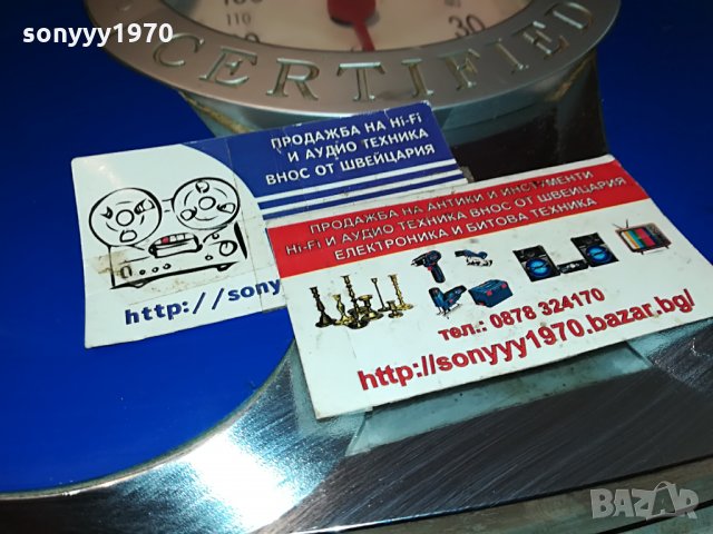 soehnle certified внос germany 0108211337, снимка 5 - Фитнес уреди - 33685148