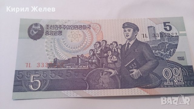 Банкнота -13205, снимка 2 - Нумизматика и бонистика - 28471005