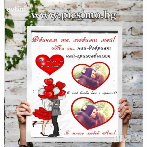 Грамоти, колажи, бебешки/детски визитки в рамка