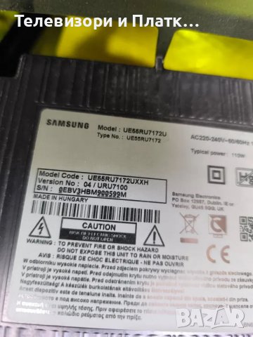 SAMSUNG UE55RU7172U  BN41-02703A BN94-14197L  BN44-00932Q