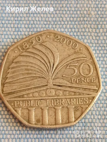  Монета 50 пенса 1850 - 2000 PUBLIC LIBRARIES Англия Елизабет втора 49544, снимка 2 - Нумизматика и бонистика - 48388408