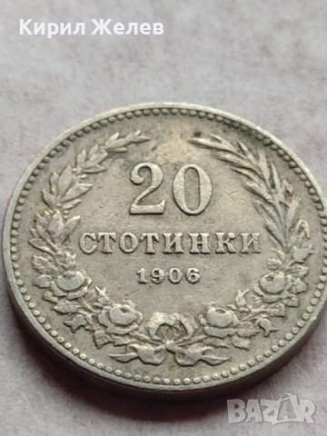 МОНЕТА 20 стотинки 1906г. СЪЕДИНЕНИЕТО ПРАВИ СИЛАТА ЦАРСТВО БЪЛГАРИЯ 35884, снимка 2 - Нумизматика и бонистика - 39416100
