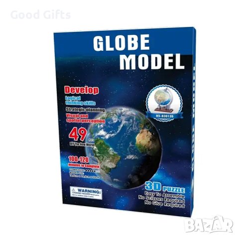 3D пъзел - глобус, подходящ за подарък, снимка 3 - Игри и пъзели - 43090326