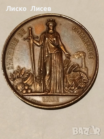 Френски жетон 1867г., снимка 15 - Нумизматика и бонистика - 53417524