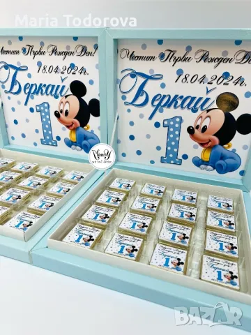 Бонбониера за кръщене, рожден ден, погача, снимка 9 - Други - 49138913