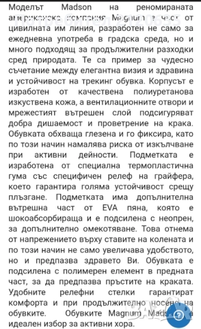 Мъжки обувки, снимка 7 - Спортни обувки - 52553668