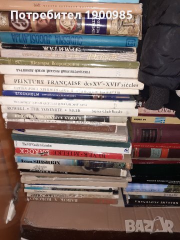 Книга "Увод в индийската философия" Сатисчандра Чатерджи, Дхирендрамонах Датта, снимка 10 - Художествена литература - 43912602