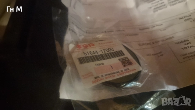 семеринг кормилен suzuki v strom,hayabusa, снимка 2 - Мотоциклети и мототехника - 52239934