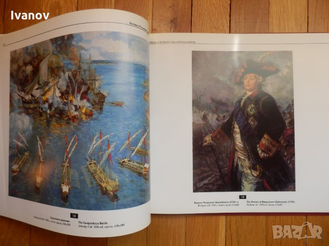 Колекционерски фотоалбум, снимка 6 - Колекции - 26823519