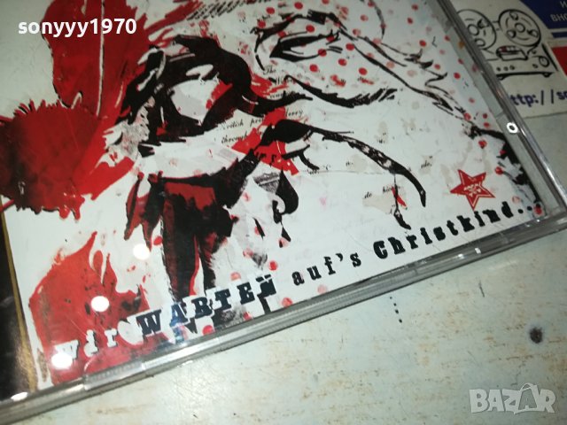 ROTEN ROSEN CD ВНОС GERMANY 2912231758, снимка 5 - CD дискове - 43585459