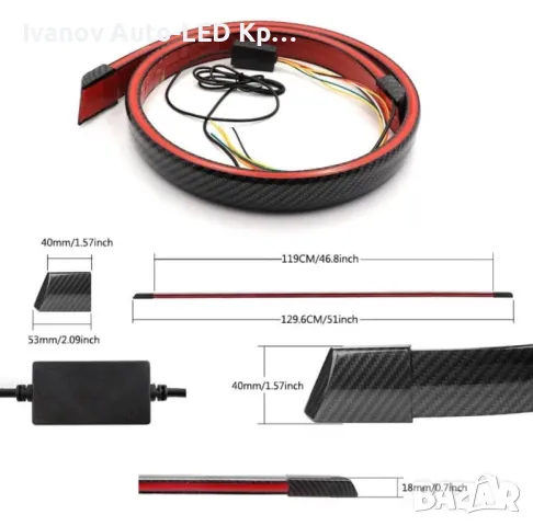 DRL Светещ LED Лип Спойлер За Багажник С Карбоново Покритие, снимка 6 - Аксесоари и консумативи - 35271792