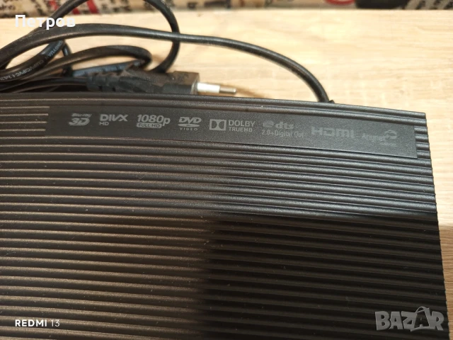 Blu-Ray Плейър"Samsung"BD-J5500, снимка 2 - Плейъри, домашно кино, прожектори - 50591600