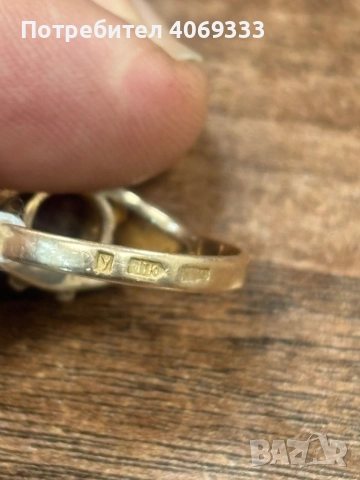 Златен Руски пръстен ССР 583 14к 3.92гр, снимка 9 - Пръстени - 51683992