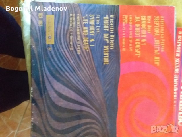 грамофонни плочи, снимка 6 - Грамофонни плочи - 28912764