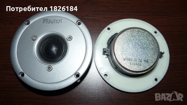 MAGNAT Високи, снимка 3 - Тонколони - 48104073