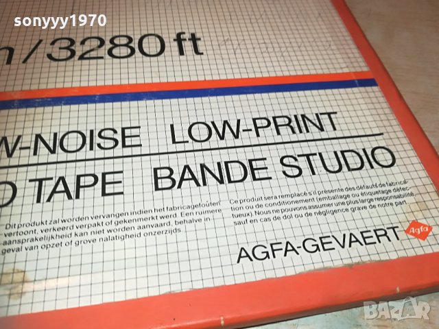 agfa per528 professional made in germany 1605211859, снимка 10 - Други - 32896516