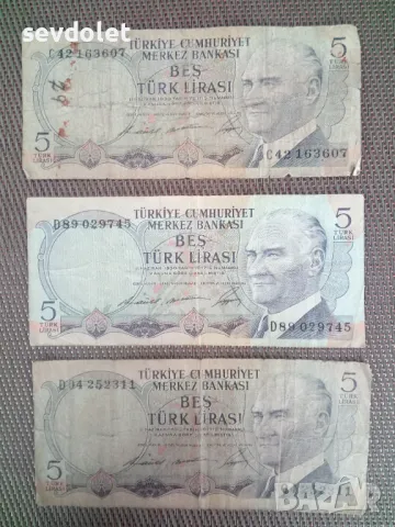 Продавам3 броя турски лири .Обявената цена е за всичките., снимка 1