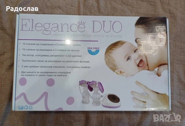 Електрическа помпа за кърма. , снимка 2 - Аксесоари за кърмачки - 52485272