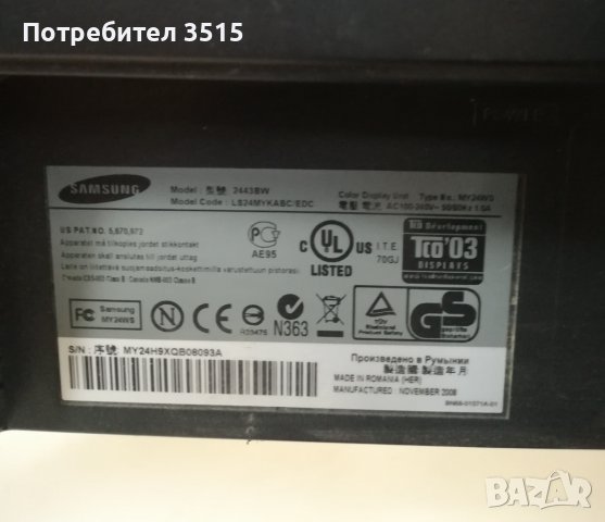 Монитор 24.1" Samsung 2443BW, снимка 3 - Монитори - 38513130