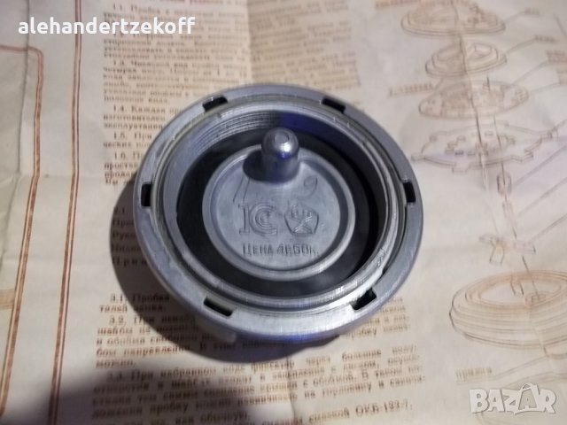 Уникална руска ретро капачка с шифър за бензинов резервоар на ВАЗ, снимка 2 - Аксесоари и консумативи - 28329330