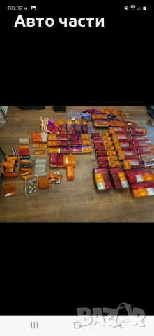 авточасти за руски коли. Ваз.Москвич