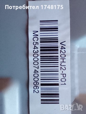 Main board MS308C0-ZC01-01  за ТВ DYON ENTER42, снимка 5 - Части и Платки - 39657145