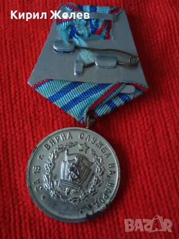 Рядък медал ГЕОРГИ ДИМИТРОВ ЗА 15г. ВЯРНА СЛУЖБА НА НАРОДА МВР за КОЛЕКЦИЯ ДЕКОРАЦИЯ 35375, снимка 13 - Антикварни и старинни предмети - 41443629
