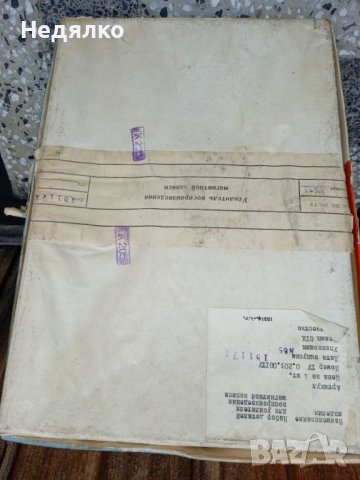 Радиоконструктори,3 бр,руски,1971 г., снимка 5 - Антикварни и старинни предмети - 37665766