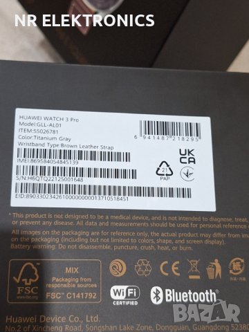 HUAWEI WATCH 3 PRO, снимка 18 - Смарт часовници - 43518384