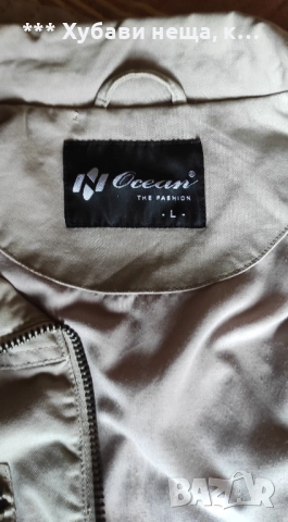  💥 ИзГоДнО 💥 Мъжки дрехи - яке, анцуг Адидас ХЛ, блузи, снимка 6 - Спортни дрехи, екипи - 35669292