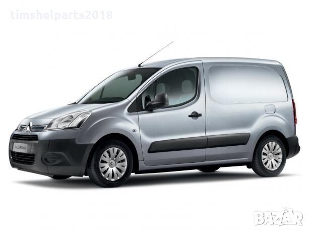 Гумени стелки FROGUM за Citroen Berlingo, Peugeot Partner след 2008 година - черни, снимка 3 - Аксесоари и консумативи - 32422353