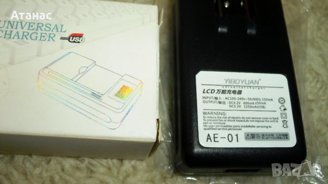 Универсално зарядно за батерии с LSD  USB, снимка 5 - Батерии, зарядни - 37024311