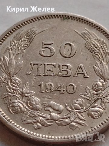 МОНЕТА 50 лева 1940г. Царство България Борис трети за КОЛЕКЦИОНЕРИ 32693, снимка 4 - Нумизматика и бонистика - 38524398