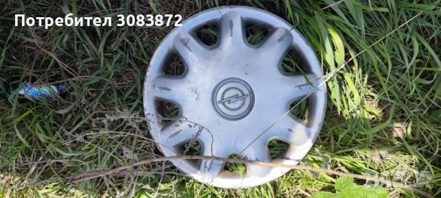 Тас за Опел