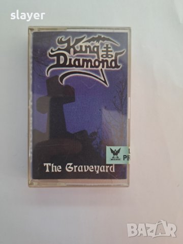 Оригинална касета King Diamond Wizard