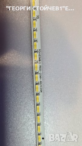 24PHH4000 88 СЪС СЧУПЕНА МАТРИЦА, снимка 6 - Части и Платки - 38452125