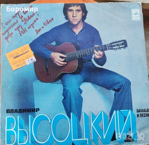 Продавам 17 Грамофонни плочи на ниски цени!!, снимка 7 - Грамофонни плочи - 52789726