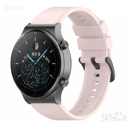 22мм силиконови каишки за Huawei Watch GT2 Pro/ Huawei Watch GT3 46mm, снимка 15 - Каишки за часовници - 37410569