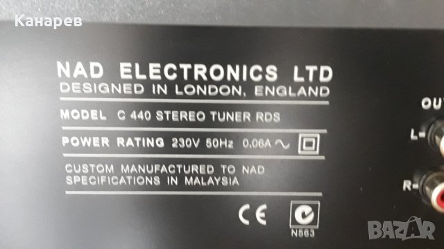 NAD stereo set, снимка 4 - Ресийвъри, усилватели, смесителни пултове - 27643261